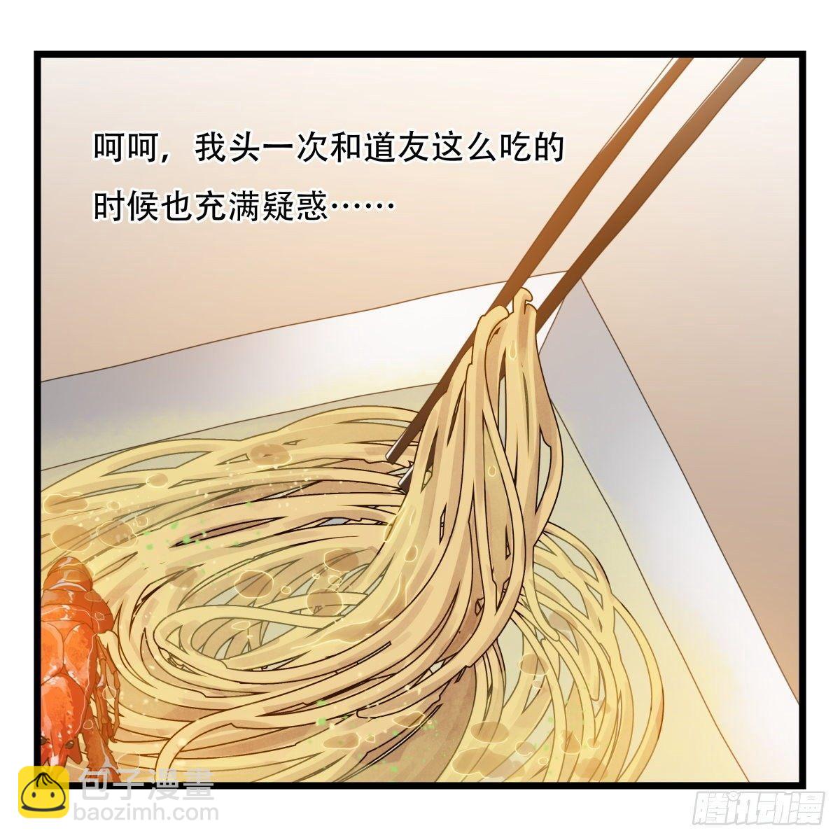 第五十四层（中上）29