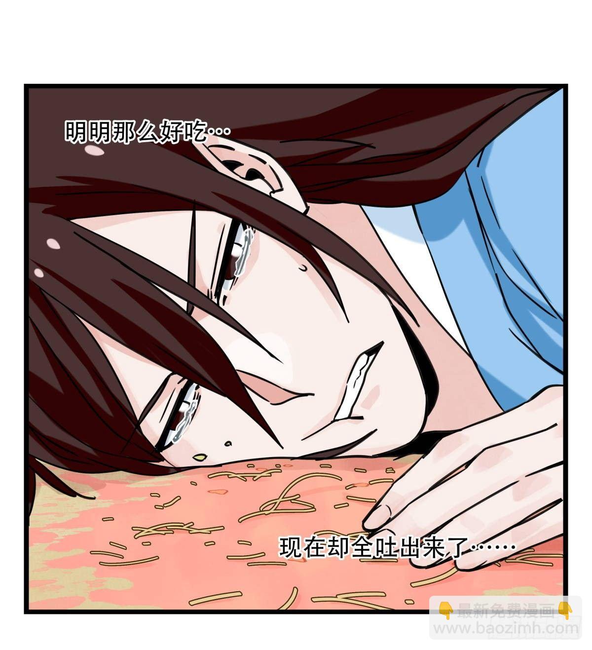 第五十四层（中上）33