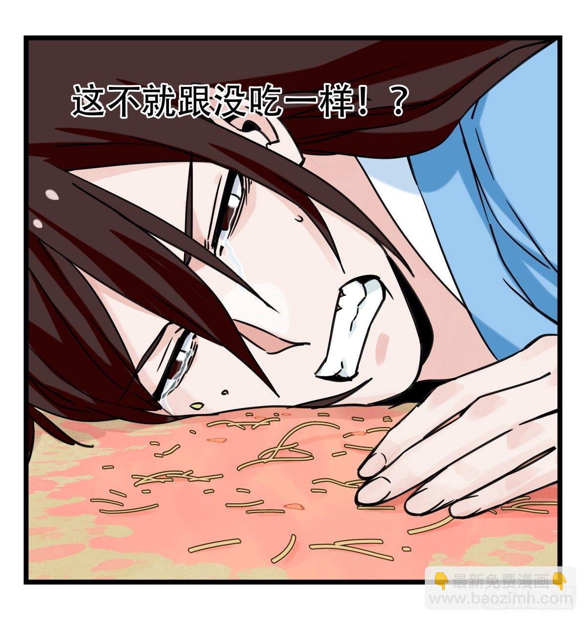 第五十四层（中上）34