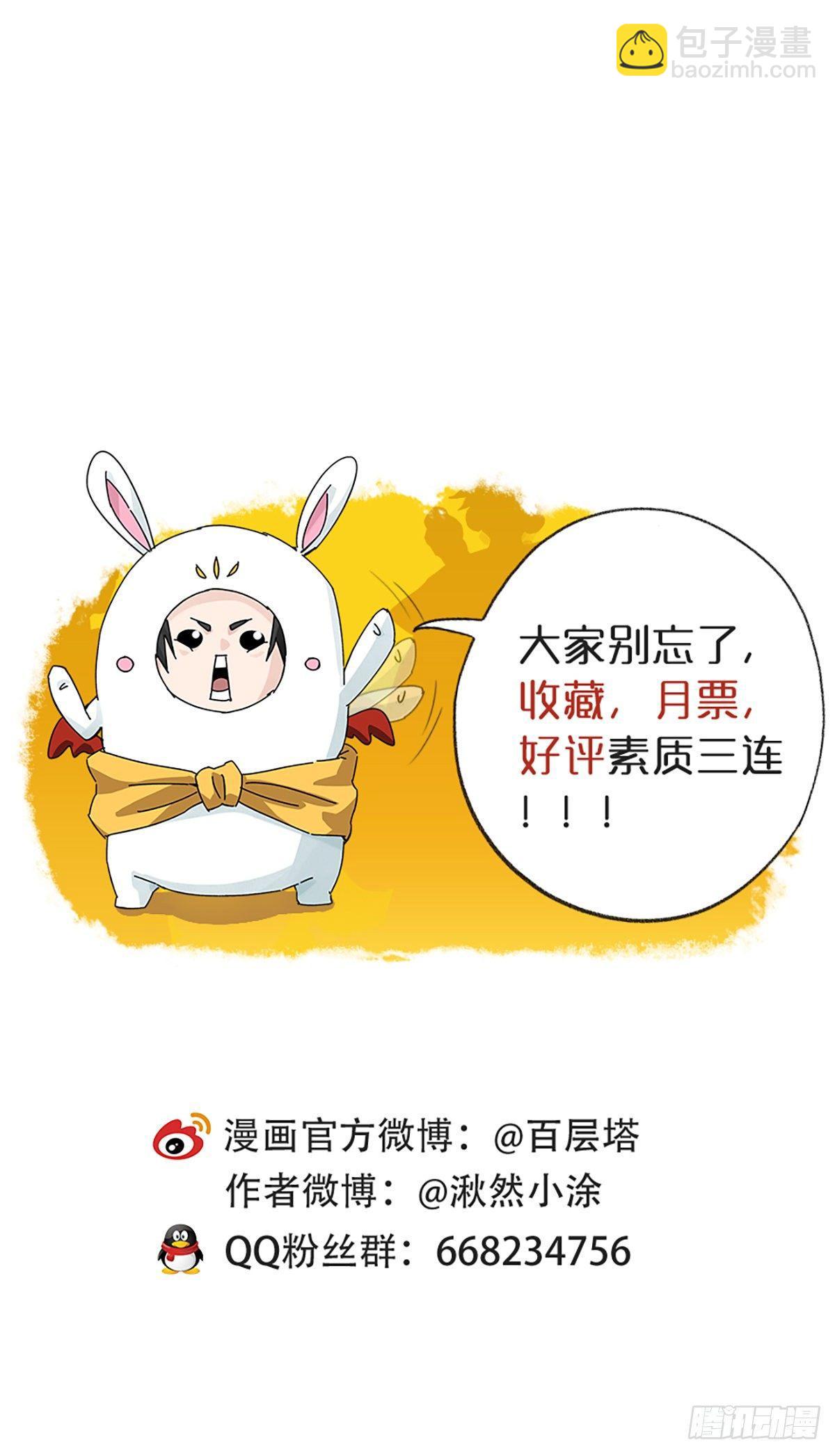 第五十四层（中上）48