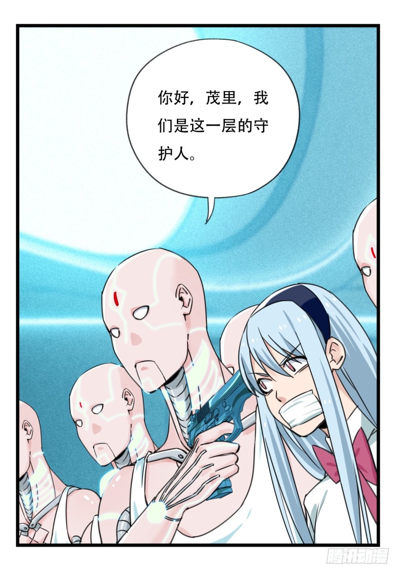 五十六，喝茶（中下）22