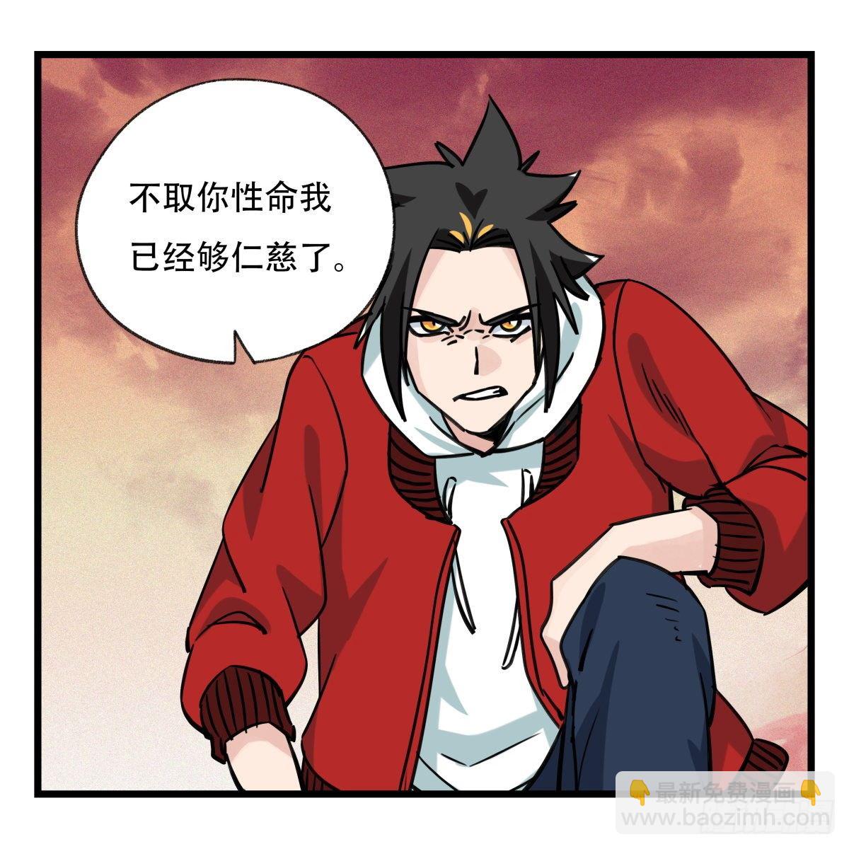五十七，牛魔王（中中下）17