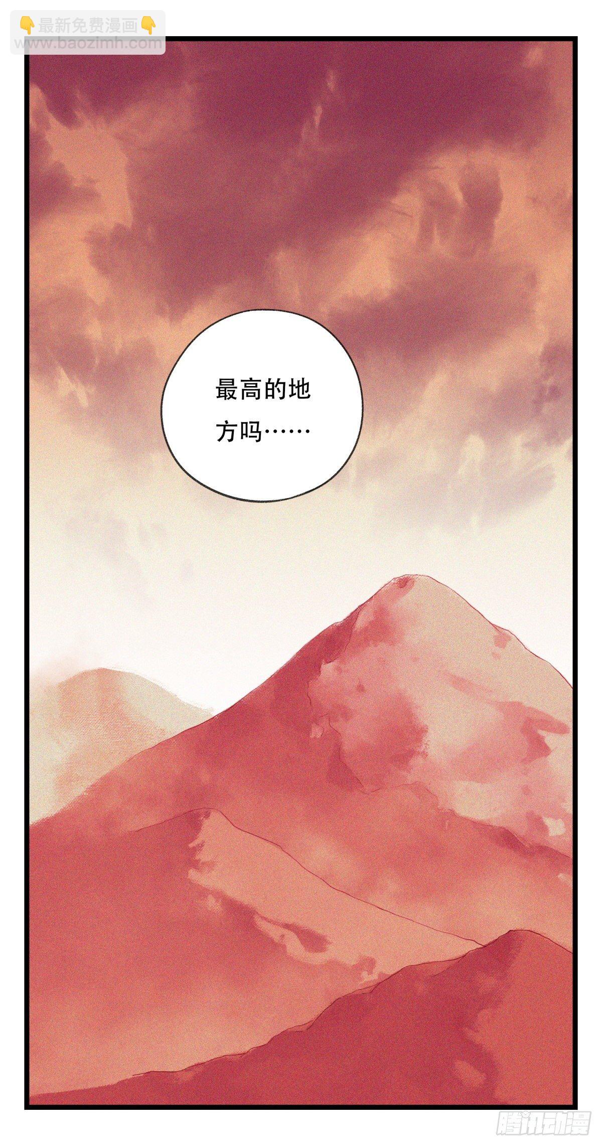 五十七，牛魔王（中中下）28