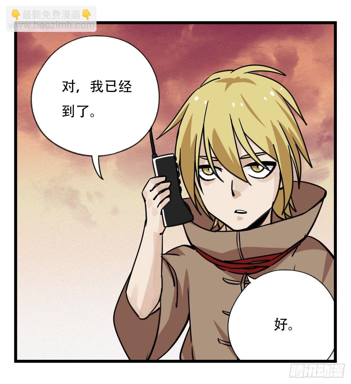 五十七，牛魔王（中中下）30