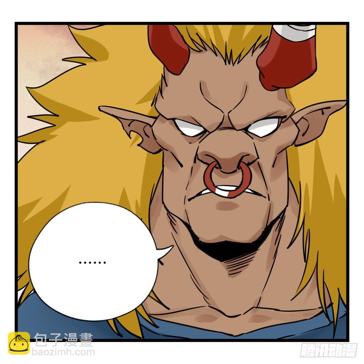 五十七，牛魔王（中中下）7