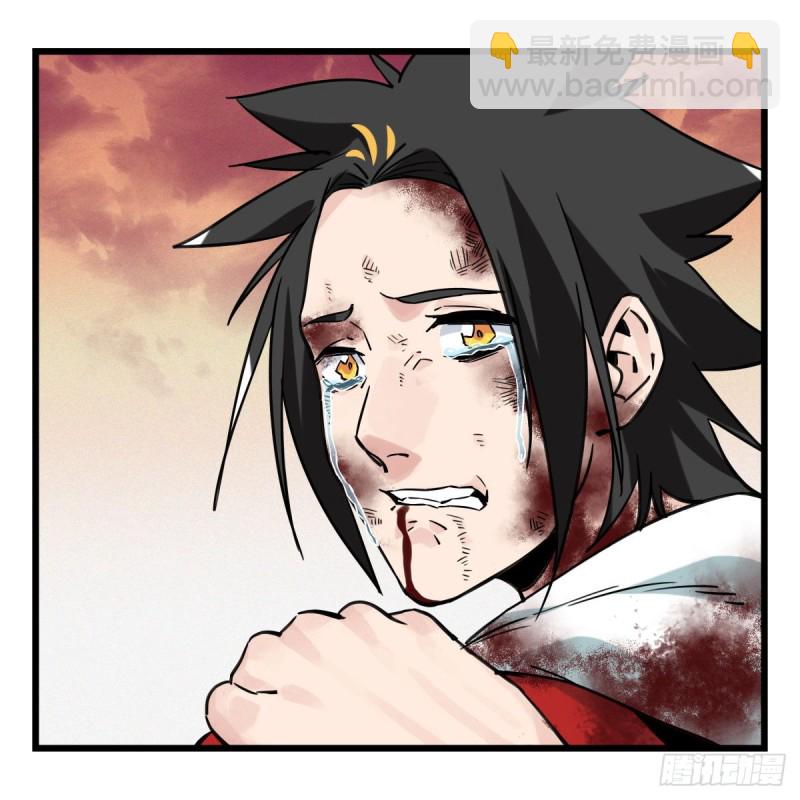 五十七，牛魔王（下）11