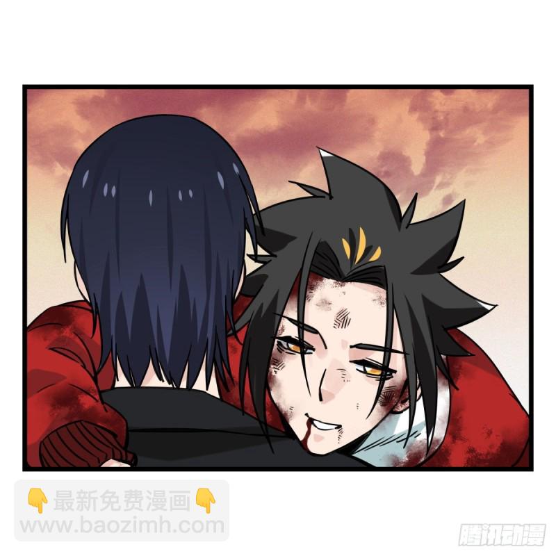 五十七，牛魔王（下）14