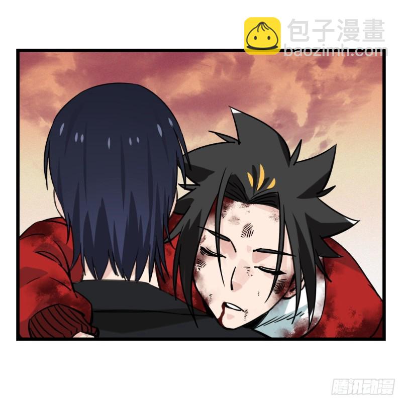五十七，牛魔王（下）15