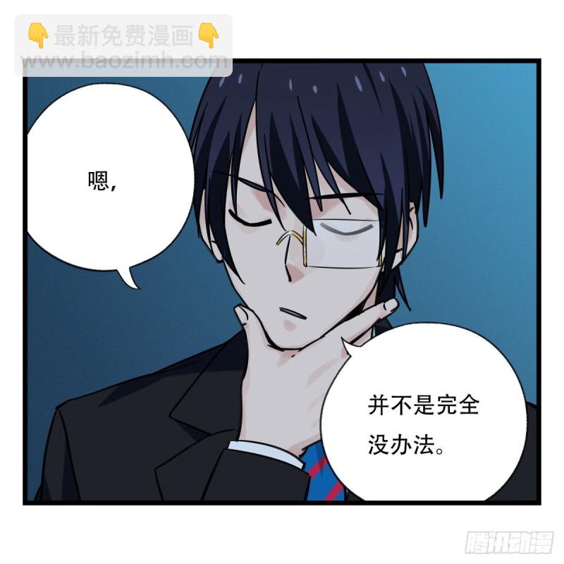 五十七，牛魔王（下）34