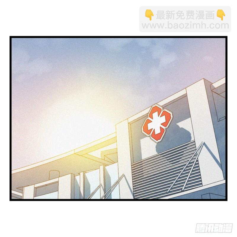 五十七，牛魔王（下）38