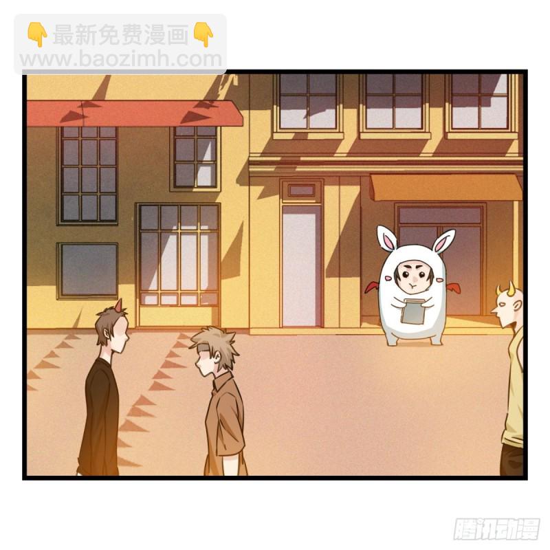 五十七，牛魔王（下）44