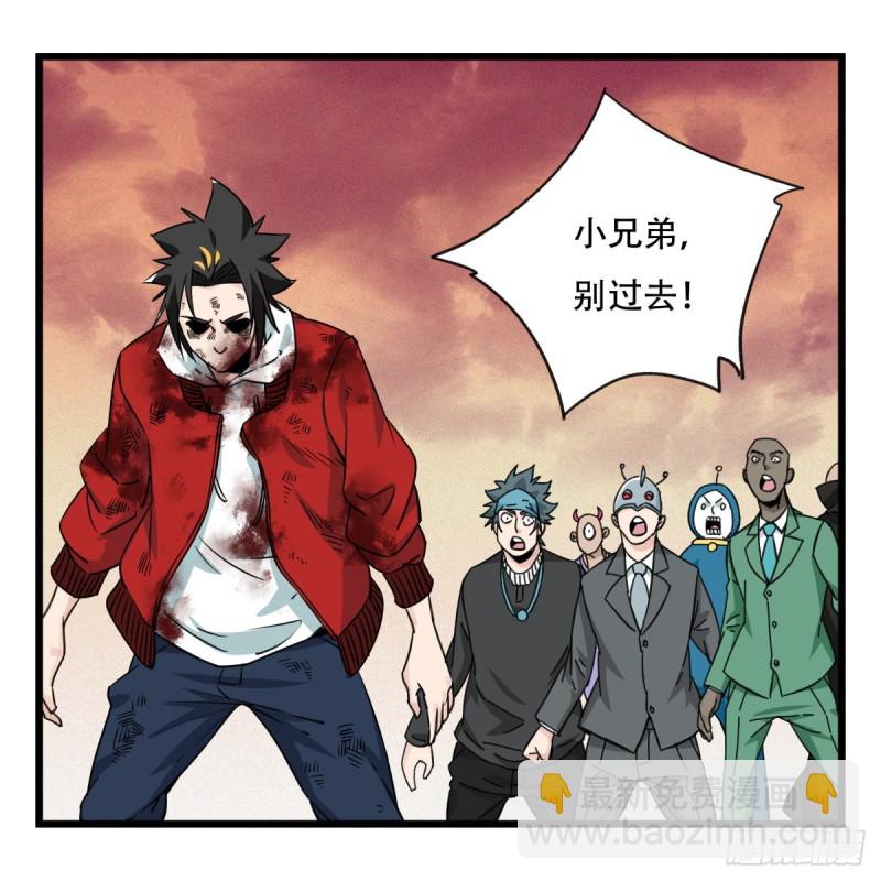 五十七，牛魔王（下）5