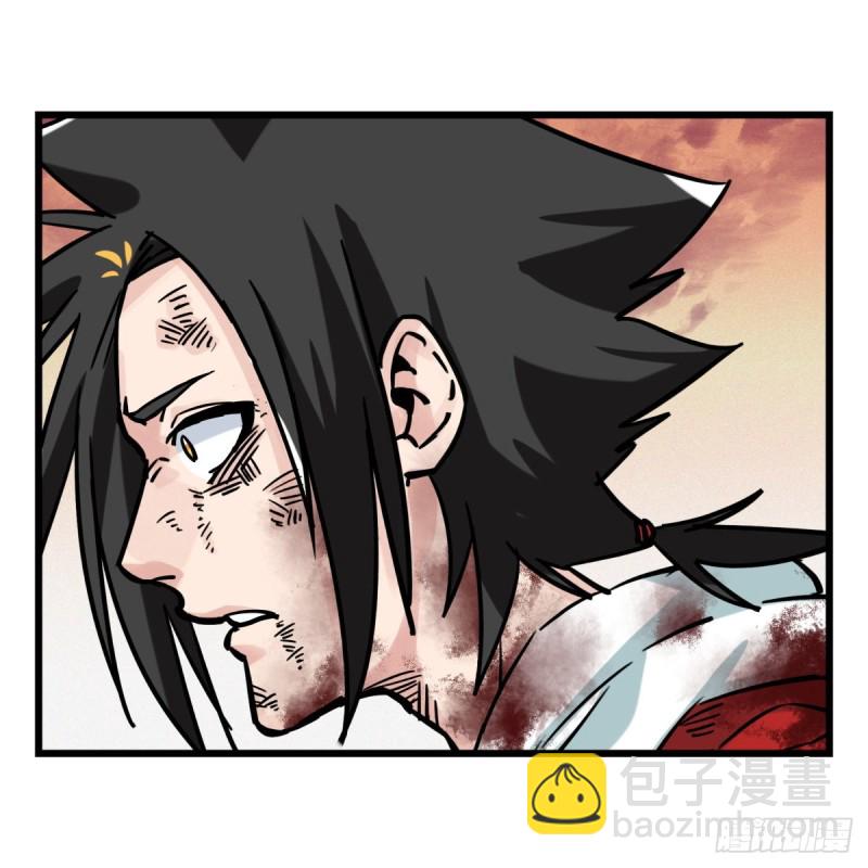 五十七，牛魔王（下）8