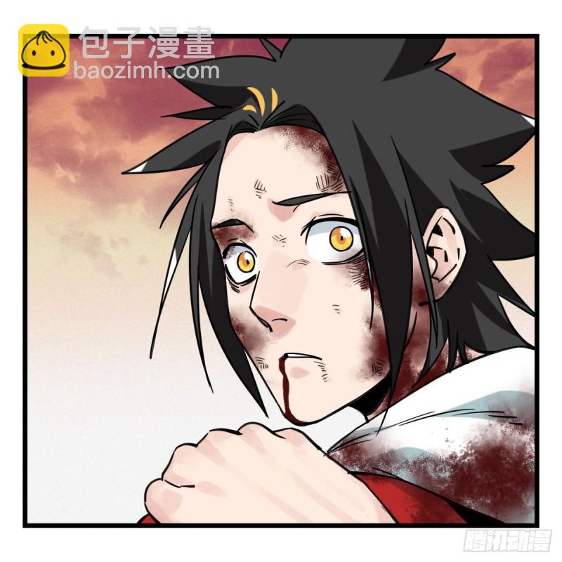 五十七，牛魔王（下）9