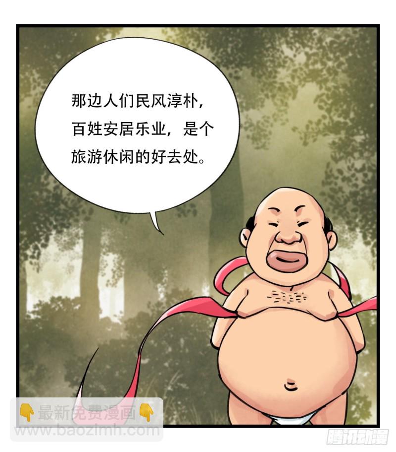 五十八，变态警长（中上）11