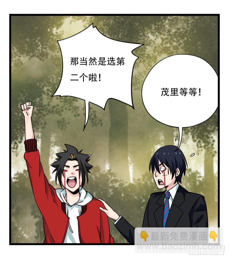 五十八，变态警长（中上）12