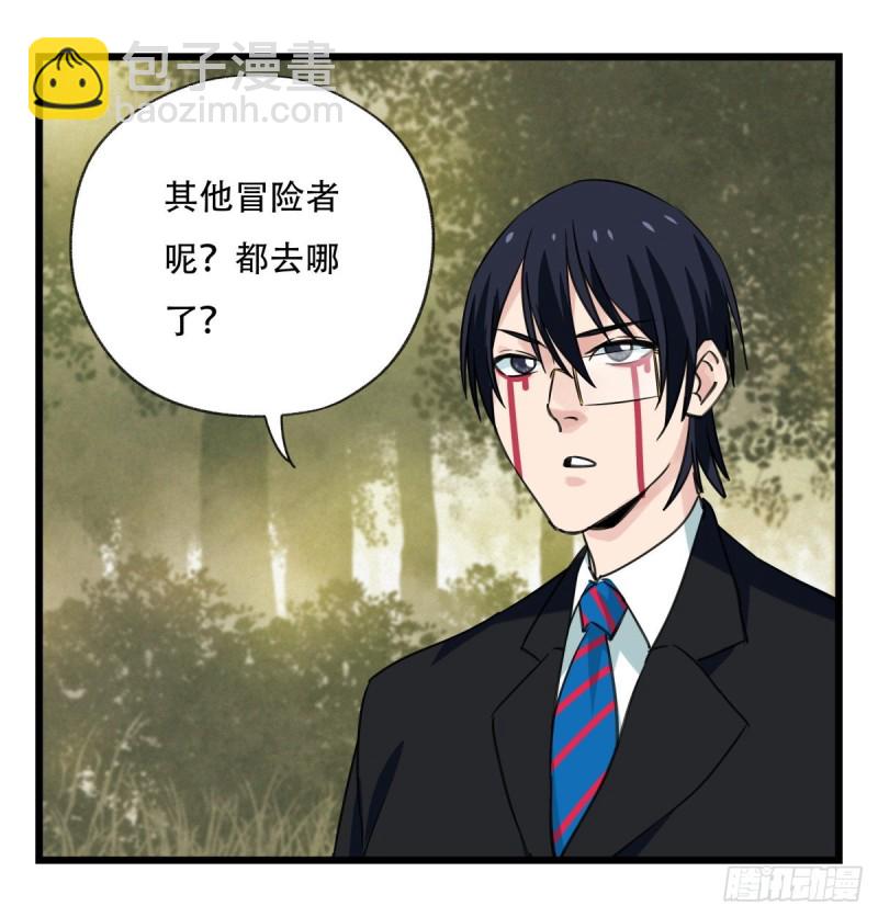 五十八，变态警长（中上）15