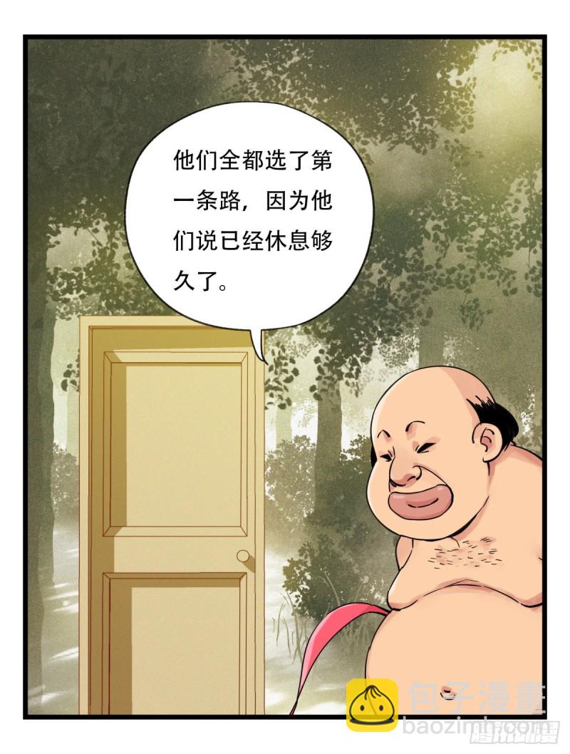 五十八，变态警长（中上）16