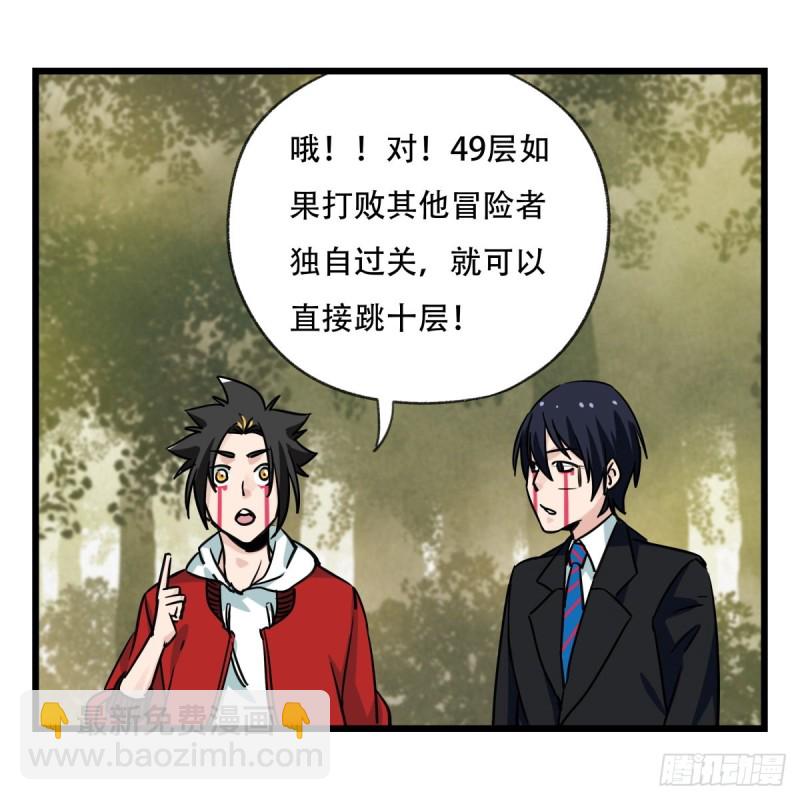五十八，变态警长（中上）21
