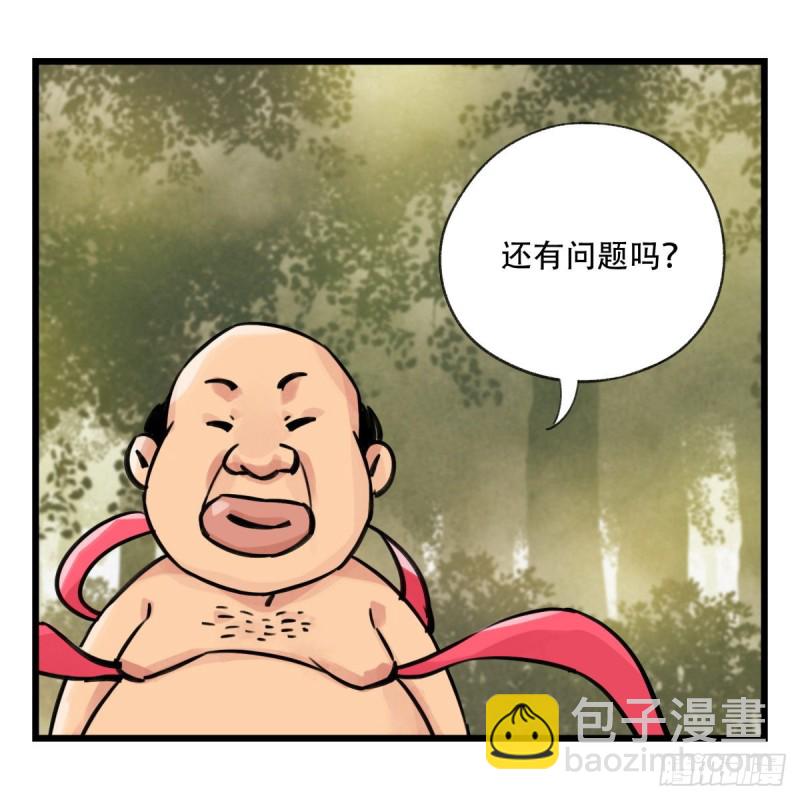 五十八，变态警长（中上）23