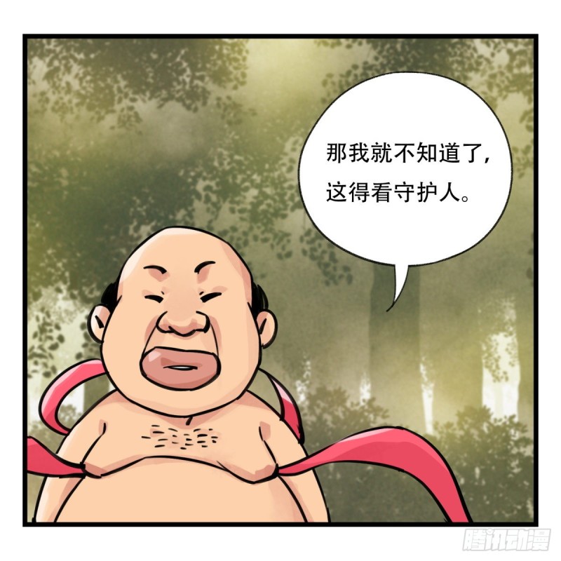 五十八，变态警长（中上）25