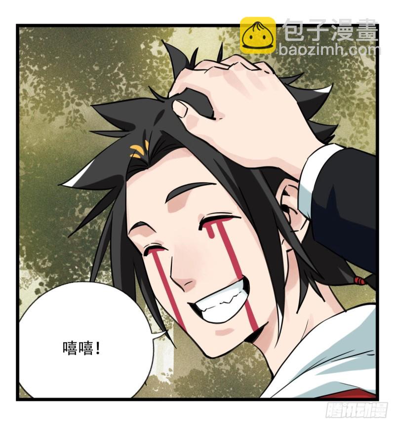五十八，变态警长（中上）33