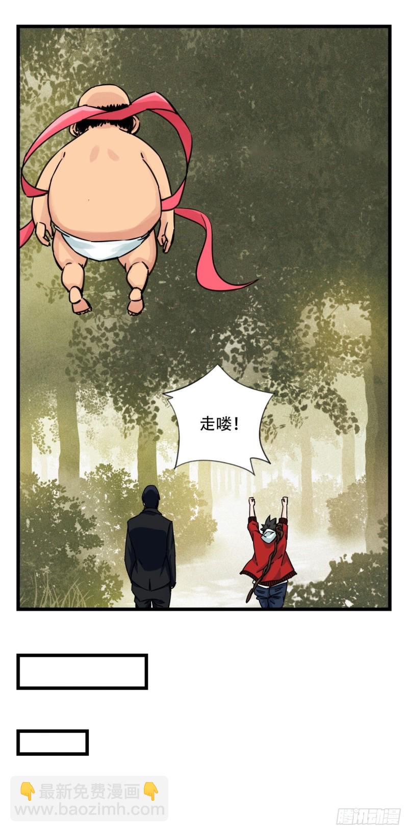 五十八，变态警长（中上）34