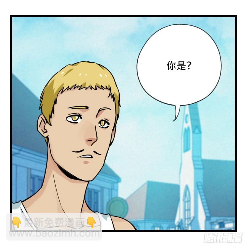 五十八，变态警长（中上）38
