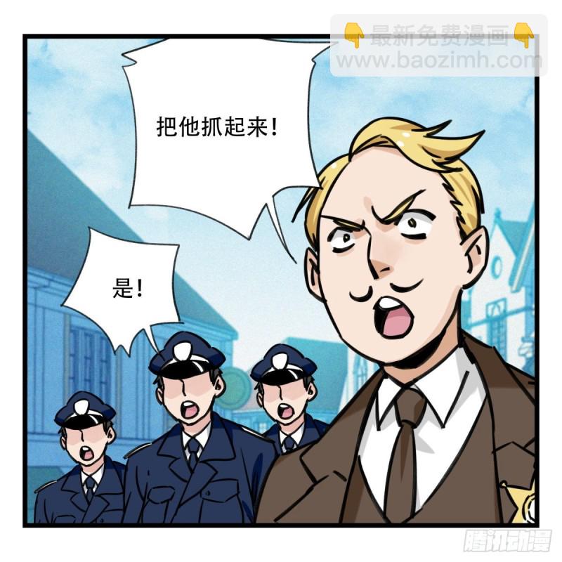 五十八，变态警长（中上）47