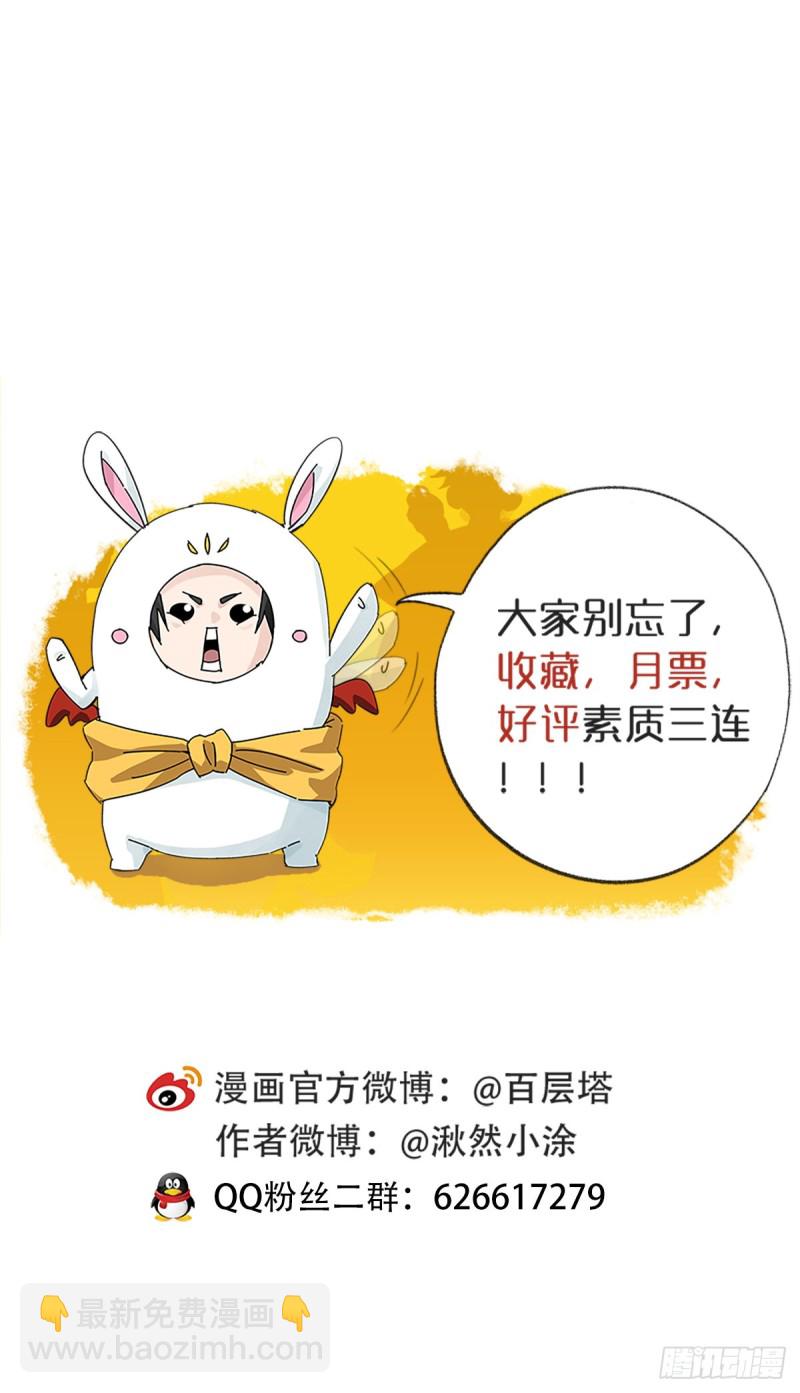 五十八，变态警长（中上）49