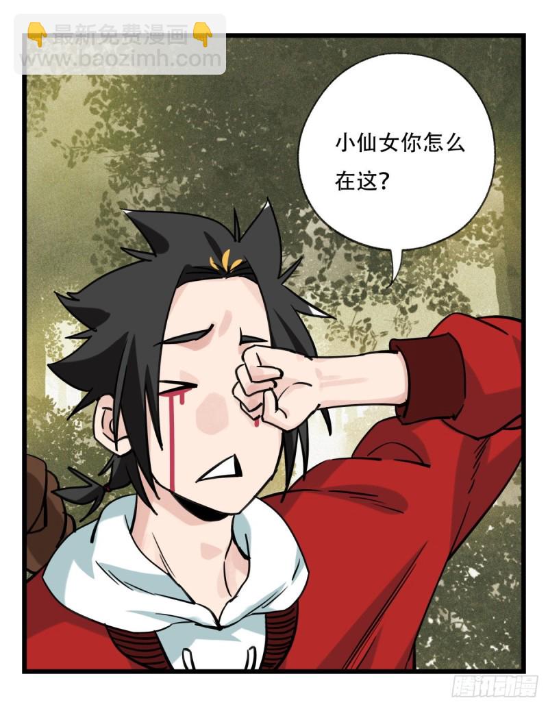 五十八，变态警长（中上）6