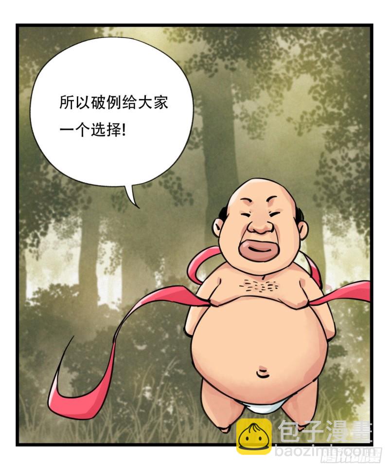 五十八，变态警长（中上）8