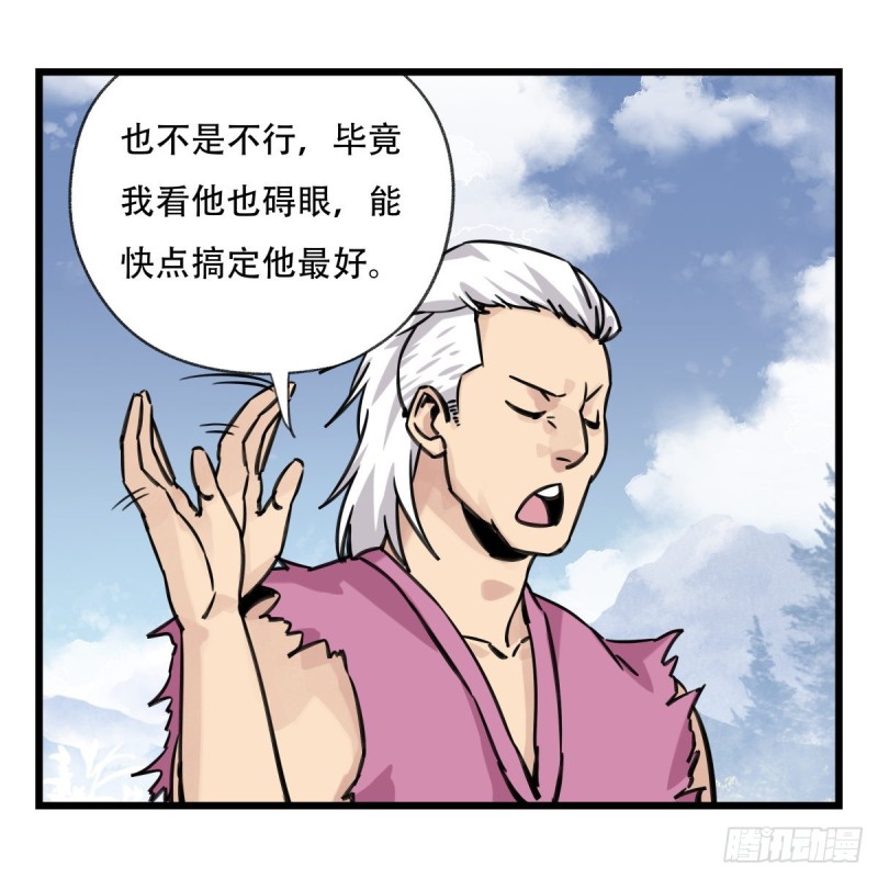 五十九，金金超人（中下）1