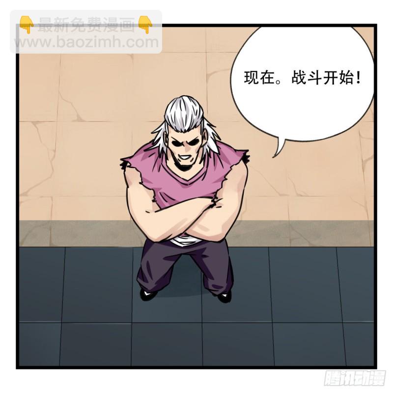 五十九，金金超人（中下）13
