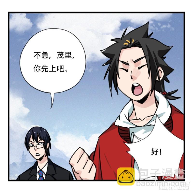 五十九，金金超人（中下）15