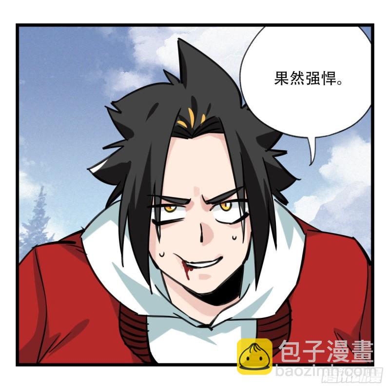 五十九，金金超人（中下）31