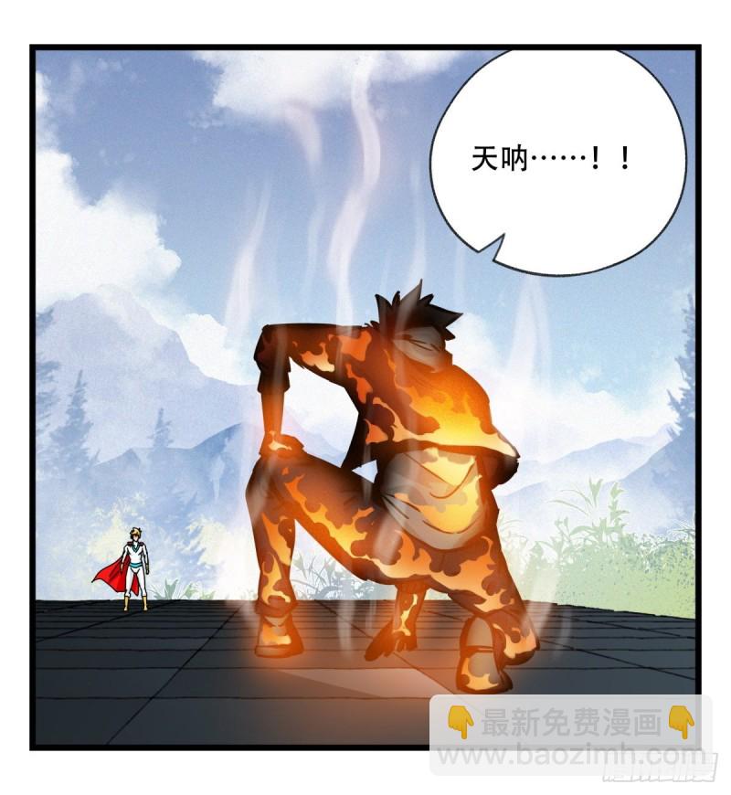 五十九，金金超人（中下）41
