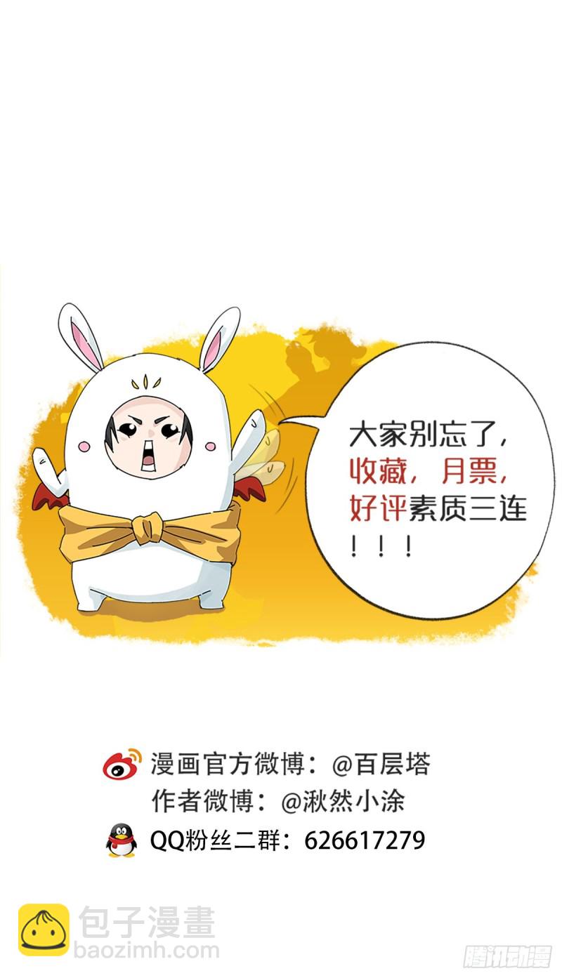 五十九，金金超人（中下）56