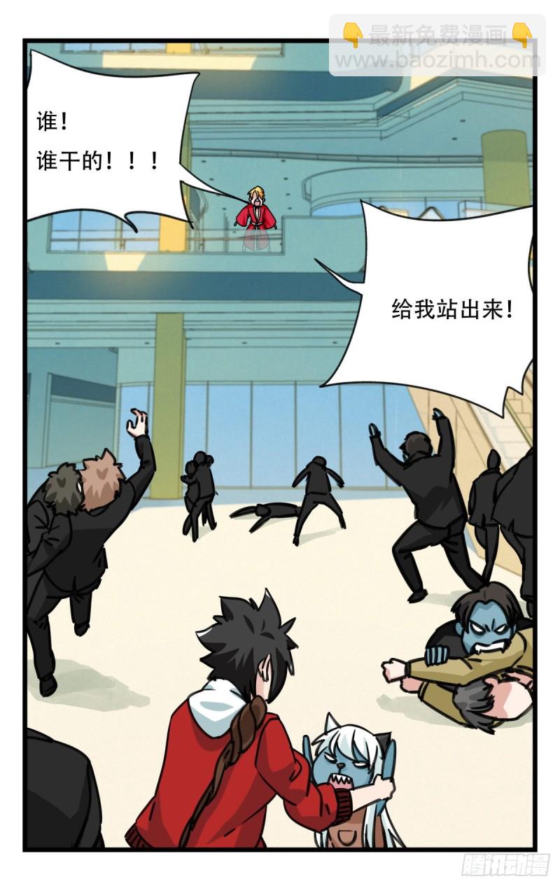 六十四，吸血鬼帝国（下）14
