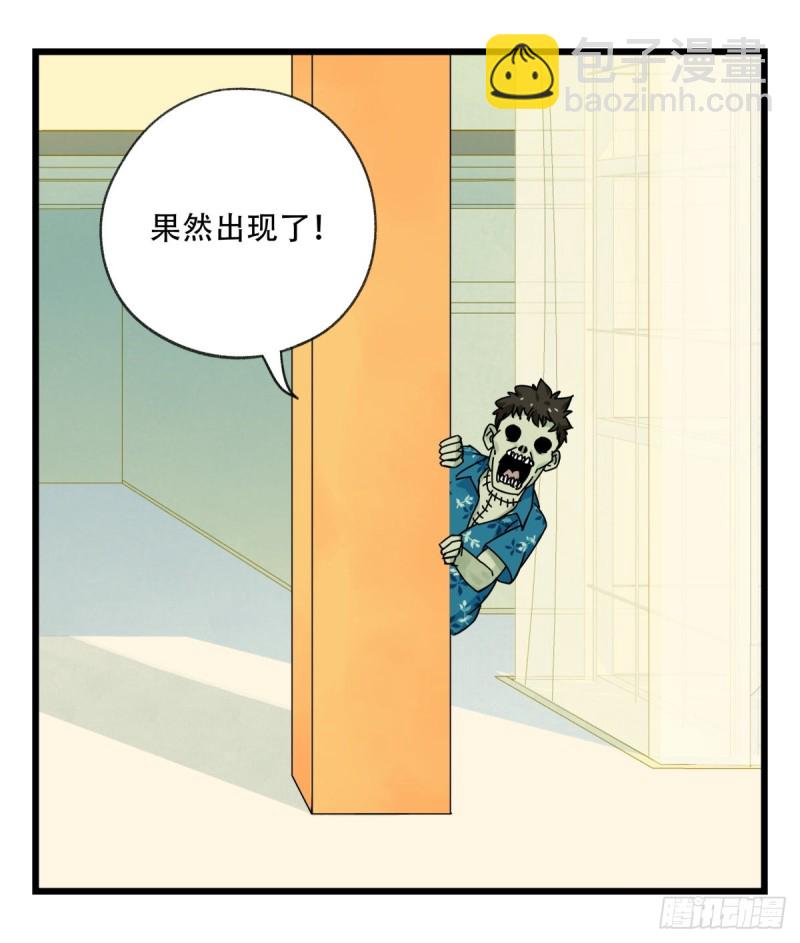 六十四，吸血鬼帝国（下）19