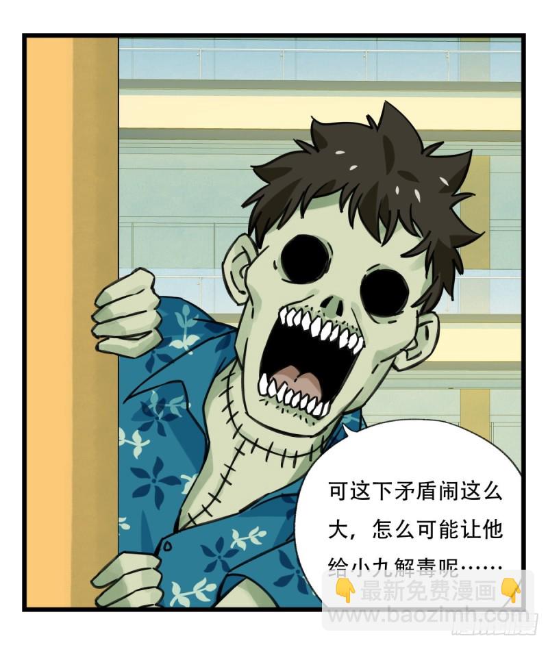 六十四，吸血鬼帝国（下）20