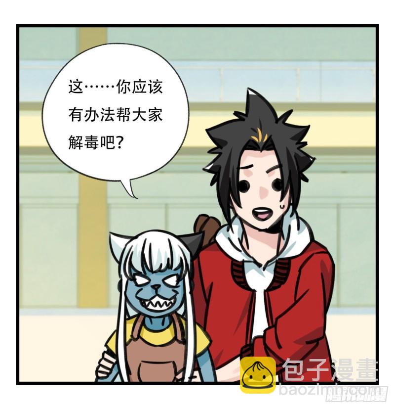 六十四，吸血鬼帝国（下）23