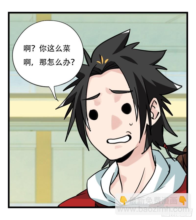 六十四，吸血鬼帝国（下）25