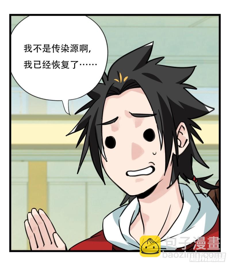 六十四，吸血鬼帝国（下）28