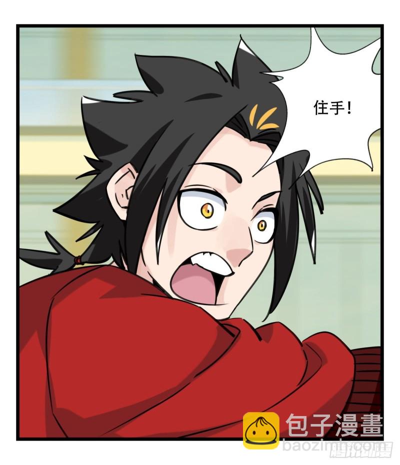 六十四，吸血鬼帝国（下）30