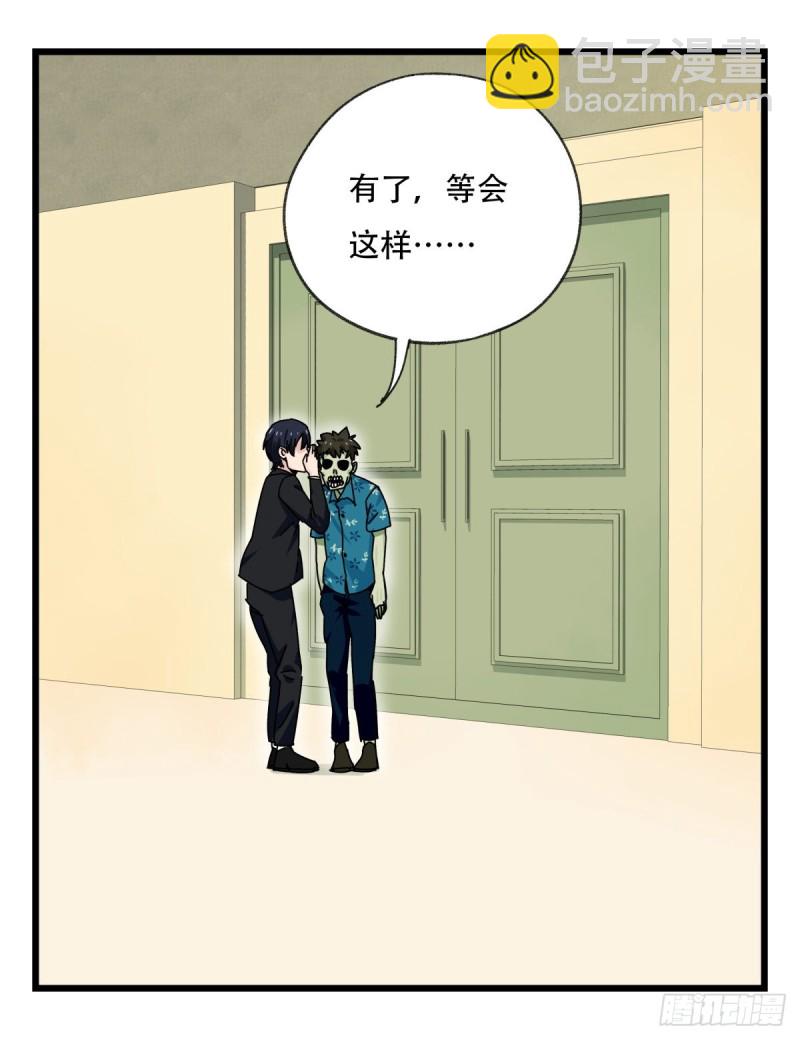 六十四，吸血鬼帝国（下）40