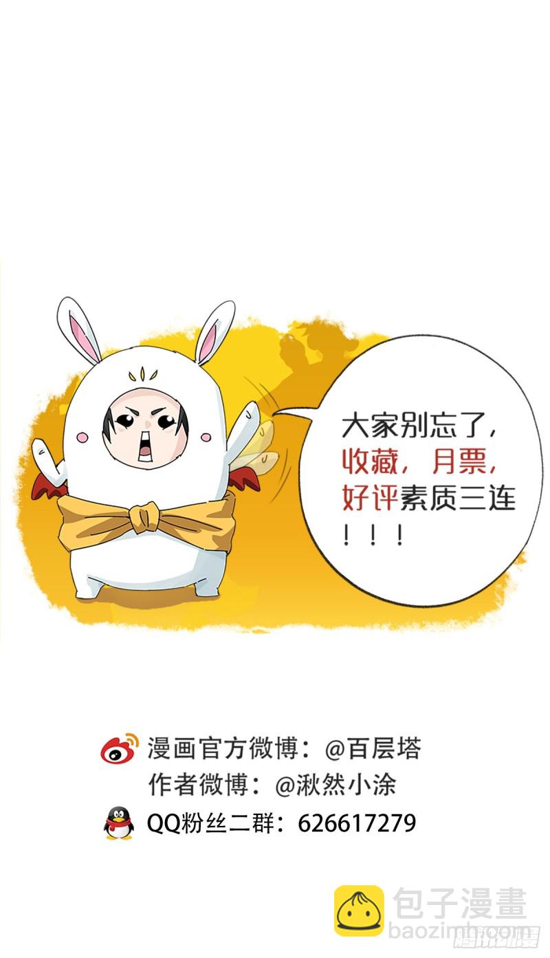 六十四，吸血鬼帝国（下）47