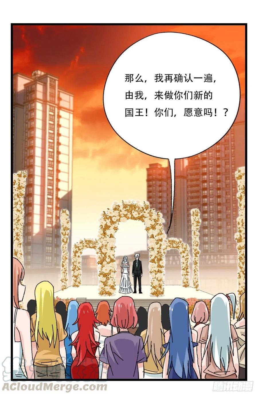 七十七，女儿国（九）0