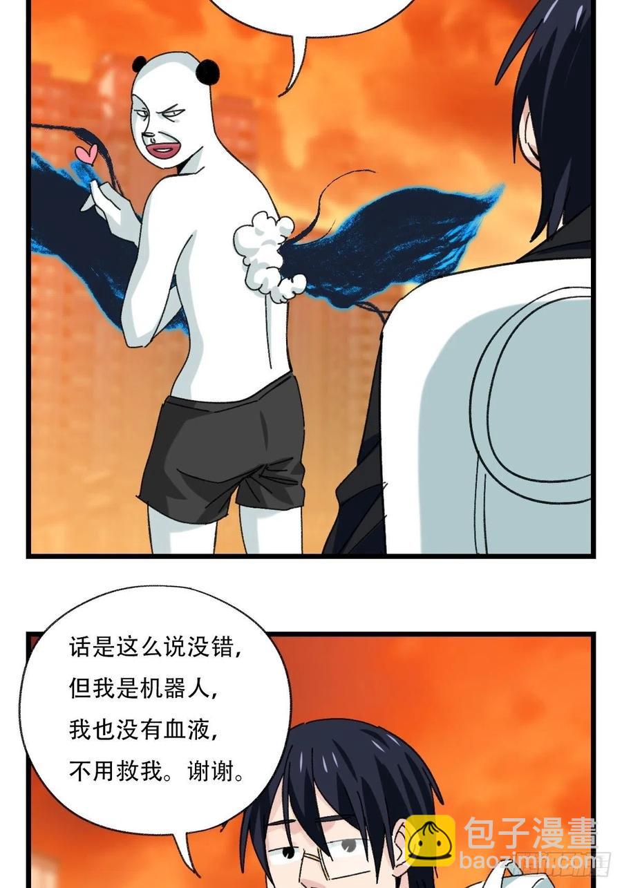 七十七，女儿国（九）31
