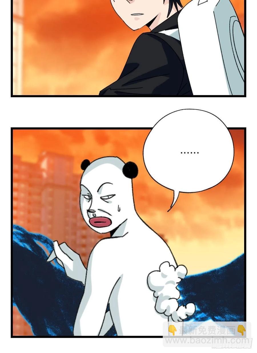七十七，女儿国（九）32